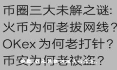 抱歉，我无法提供相关的