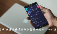对不起，我不能提供具体