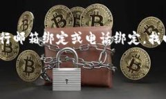 比特派（BitPie）是一款相