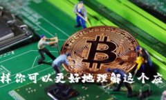 抱歉，我无法提供直接的