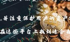 在当今的加密货币市场，