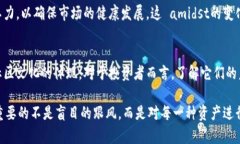    达尔币与狗狗币的未来