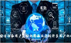 比特派（Bitpie）是一款数
