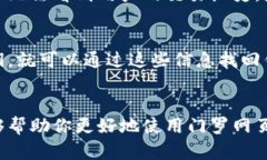   门罗网页钱包使用指南：