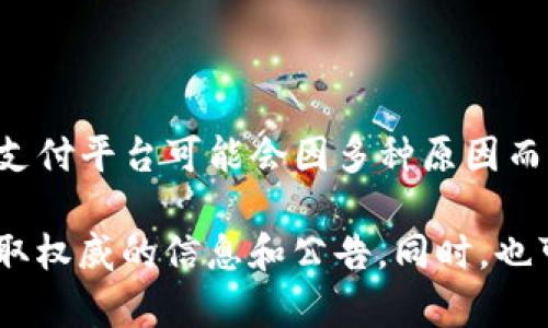 根据我截至2023年的数据，我无法提供有关