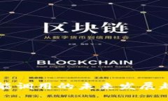 以太坊钱包功能调用的未