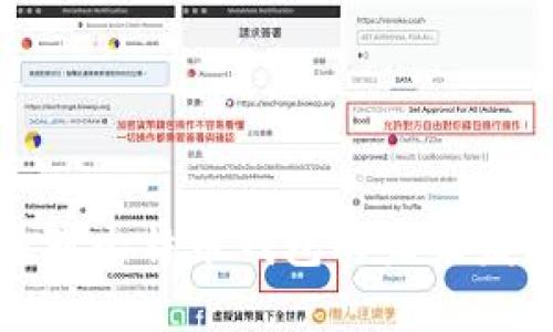 移动硬盘对比特币钱包的未来发展与趋势