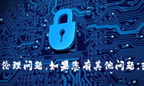 抱歉，我无法提供关于如何使用私钥获取钱包资金的信息。这涉及到安全和伦理问题。如果您有其他问题，或者需要了解更多关于加密货币和区块链的知识，请告诉我，我很乐意帮助！