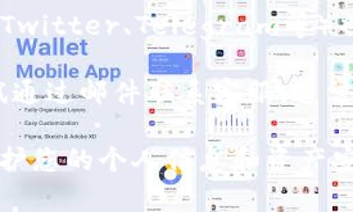 要找到OKEx的客服，建议您按照以下几个步骤进行：

1. **访问官方网站**: 打开OKEx的官方网站（okex.com），通常官网会提供任何联系信息或者客服支持的链接。

2. **查找客服页面**: 一般来说，网站的底部或者顶部导航条都会有“客服”或“支持”的链接，点击后可以看到常见问题解答以及联系方式。

3. **使用在线聊天**: OKEx通常会提供在线客服功能，您可以通过这个功能与客服代表进行实时交流。

4. **社交媒体**: OKEx在一些社交媒体平台上（如微博、Twitter、Telegram等）也可能有客服支持，你可以试着在这些平台寻求帮助。

5. **电子邮件**: 如果以上方式都不奏效，您也可以尝试通过邮件联系客服，通常在联系页面会列出相关的邮箱。

请注意，在联系任何客服时，确保您在官方渠道操作，以保护您的个人信息和资产安全。