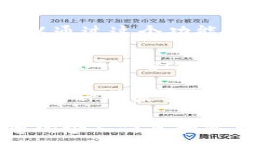 要找到OKEx的客服，建议您按照以下几个步骤进行：

1. **访问官方网站**: 打开OKEx的官方网站（okex.com），通常官网会提供任何联系信息或者客服支持的链接。

2. **查找客服页面**: 一般来说，网站的底部或者顶部导航条都会有“客服”或“支持”的链接，点击后可以看到常见问题解答以及联系方式。

3. **使用在线聊天**: OKEx通常会提供在线客服功能，您可以通过这个功能与客服代表进行实时交流。

4. **社交媒体**: OKEx在一些社交媒体平台上（如微博、Twitter、Telegram等）也可能有客服支持，你可以试着在这些平台寻求帮助。

5. **电子邮件**: 如果以上方式都不奏效，您也可以尝试通过邮件联系客服，通常在联系页面会列出相关的邮箱。

请注意，在联系任何客服时，确保您在官方渠道操作，以保护您的个人信息和资产安全。