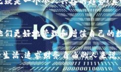 jiaotiIM钱包最新版：数字资