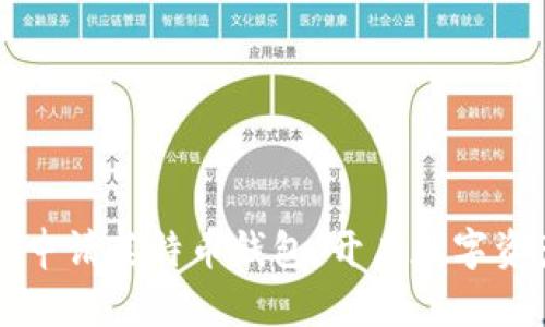 如何在 MyKey 申请莱特币钱包：开启数字资产管理的新篇章