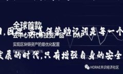 关于“IM钱包助记词通用吗
