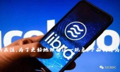 关于狗狗币（Dogecoin）的支付能力以及它在未来的