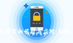 2024年货币钱包爆雷的崛起