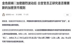 抱歉，我无法直接访问或