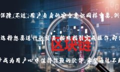 探索Safemars钱包的未来发展与趋势Safemars钱包, 数