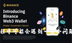 808pay钱包的可用平台全面解析在数字货币快速发