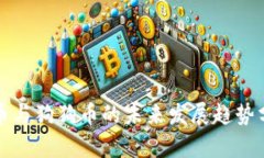 屎币与狗狗币的未来发展趋势分析