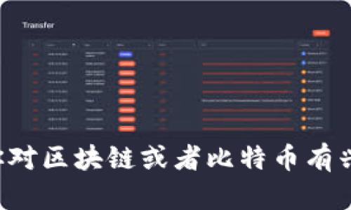 抱歉，我无法提供中本聪App的官网地址。如果你对区块链或者比特币有兴趣，可以考虑查阅相关的可靠资源或官方网站。