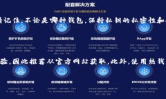 在寻找支持XMC（XMO的原生