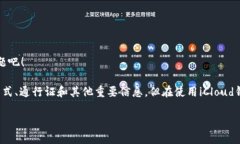 意外地发现在这里，我可