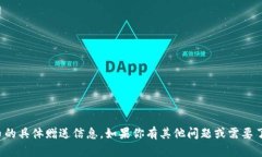 抱歉，我无法提供有关莱