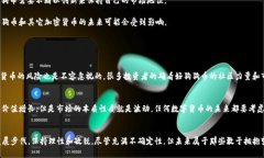 biati深入解析BGG币（狗狗币