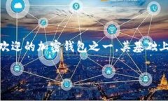 在这个数字货币迅猛发展