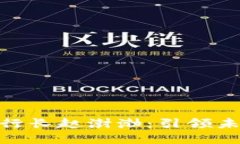 数字货币银行行长赵澍渤