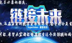pi钱包助记词无效怎么办？