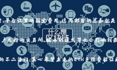 jiaoti未来ETH提币手续费的