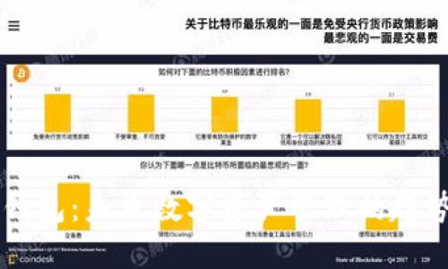 多链冷钱包：未来数字资产管理的趋势与发展