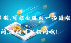 在国内要下载IM钱包，通常