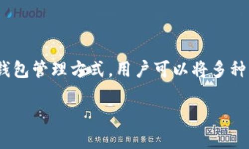 优盾钱包上的