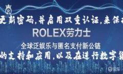 IM钱包有没有狗狗币IM钱包