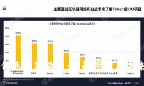 IM钱包如何添加狗狗币：详解步骤与未来发展趋势