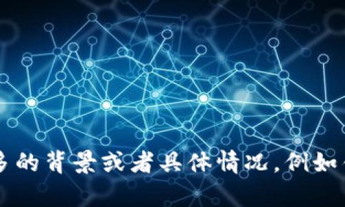 很抱歉，你的“元宝钱包打不开”的问题需要更详细的信息。请您提供更多的背景或者具体情况，例如错误提示、手机型号、系统版本等，这样我才能更准确地帮助您解决问题。