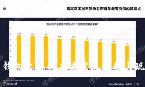狗狗币钱包文件的未来发展趋势与现状分析