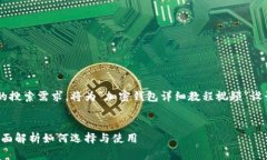 为了确保内容符合用户的