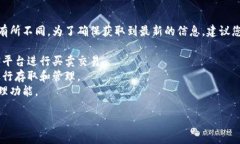关于“波币钱包”的信息