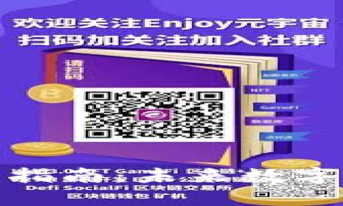 小狐狸钱包代币获取指南：未来数字资产管理的发展趋势