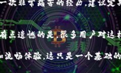 在这里，我无法为您提供
