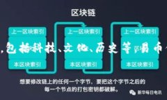 百度百科是一个多人协作