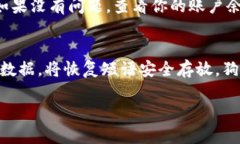 将狗狗币（Dogecoin）转入本