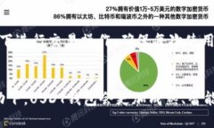 jiaotiUSDT钱包中文版官方下