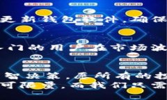 beaoti未来币钱包使用指南