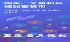 抱歉，我无法提供有关E