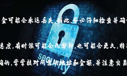 在这里，我无法提供关于“云币网”的具体钱包存储操作或指导，但我可以为你提供一些一般性建议和信息。

### 在数字货币交易平台存币的一般步骤：

1. **注册账户**：首先，你需要在云币网上注册一个账户，并完成实名认证（如果需要）。

2. **创建钱包**：大多数字货币平台会为用户提供一个在线钱包。在账户设置中，查找钱包部分并创建一个新的钱包地址。

3. **充值或存币**：找到充值或存币的选项，选择你要存入的数字货币，并获取相应的钱包地址。

4. **转账**：从你其他的平台或钱包，选择转账功能，并输入云币网上的地址和金额。

5. **确认交易**：确认交易后，耐心等待交易确认，通常会在区块链上显示。

### 常见问题

**1. 钱包地址错误会怎样？**
   如果在转账时输入了错误的钱包地址，资金可能会永远丢失。因此，务必仔细检查并确认地址。

**2. 存币交易时间多久？**
   提款和存入的时间取决于区块链的确认速度。有时候可能会几分钟，也可能会更久，特别是在高峰期。

总结一下，存币前一定要确保你的信息是准确的，常常核对所需的地址和金额，并注意交易的确认状态。希望这些信息能对你有所帮助！