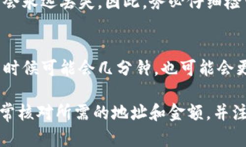在这里，我无法提供关于“云币网”的具体钱包存储操作或指导，但我可以为你提供一些一般性建议和信息。

### 在数字货币交易平台存币的一般步骤：

1. **注册账户**：首先，你需要在云币网上注册一个账户，并完成实名认证（如果需要）。

2. **创建钱包**：大多数字货币平台会为用户提供一个在线钱包。在账户设置中，查找钱包部分并创建一个新的钱包地址。

3. **充值或存币**：找到充值或存币的选项，选择你要存入的数字货币，并获取相应的钱包地址。

4. **转账**：从你其他的平台或钱包，选择转账功能，并输入云币网上的地址和金额。

5. **确认交易**：确认交易后，耐心等待交易确认，通常会在区块链上显示。

### 常见问题

**1. 钱包地址错误会怎样？**
   如果在转账时输入了错误的钱包地址，资金可能会永远丢失。因此，务必仔细检查并确认地址。

**2. 存币交易时间多久？**
   提款和存入的时间取决于区块链的确认速度。有时候可能会几分钟，也可能会更久，特别是在高峰期。

总结一下，存币前一定要确保你的信息是准确的，常常核对所需的地址和金额，并注意交易的确认状态。希望这些信息能对你有所帮助！